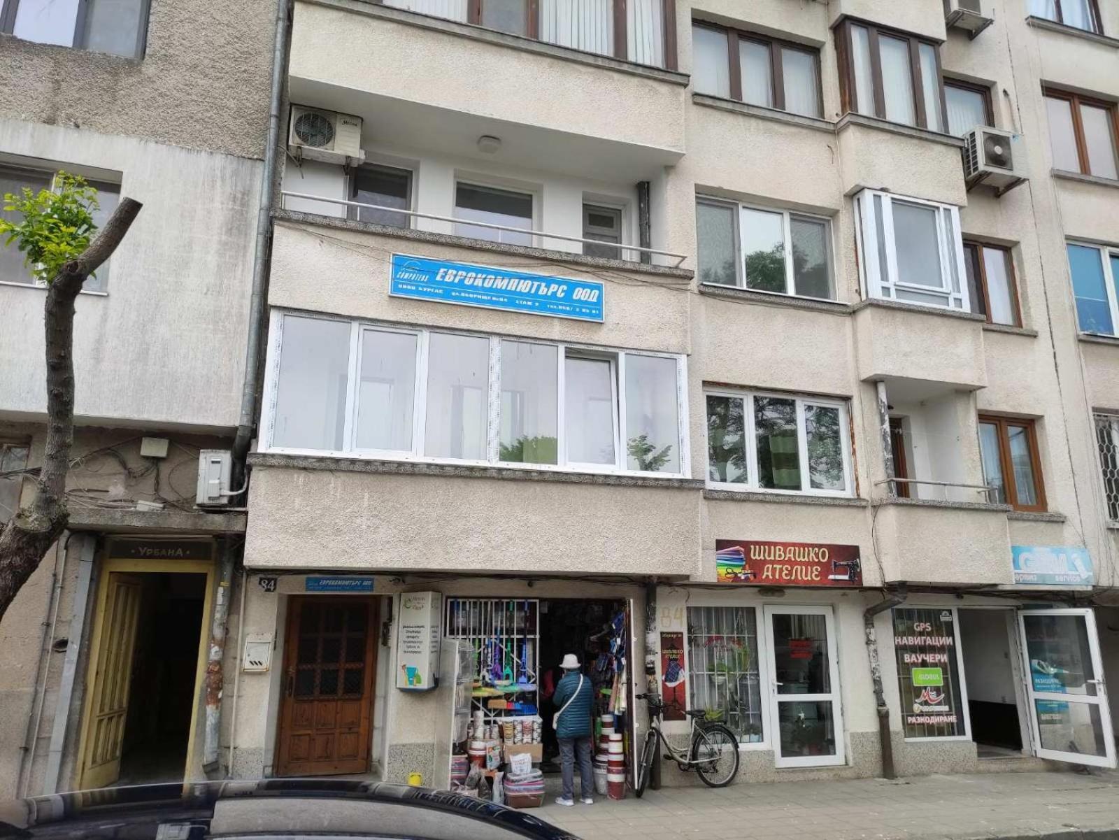 Rozi Burgas Exterior foto